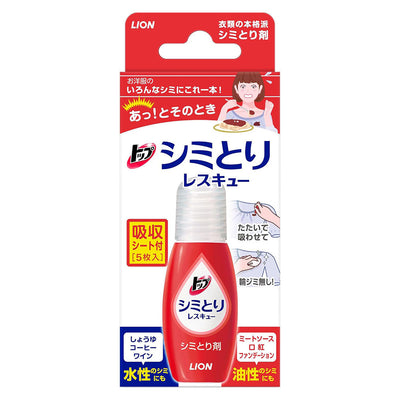Japanese Dual-Action Stain Remover - All-in-One Travel Solution