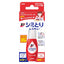 Japanese Dual-Action Stain Remover - All-in-One Travel Solution