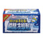 Instant Cool Relief Pack
