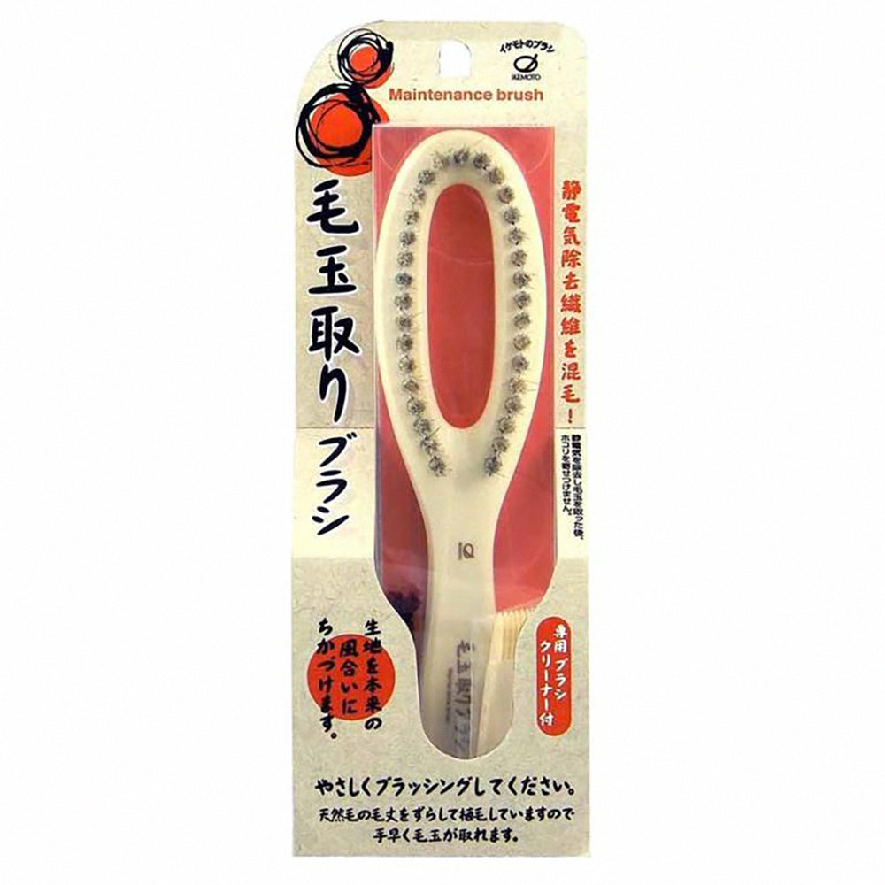 Japanese Natural Bristle Lint Remover for Smooth, Fresh Fabrics
