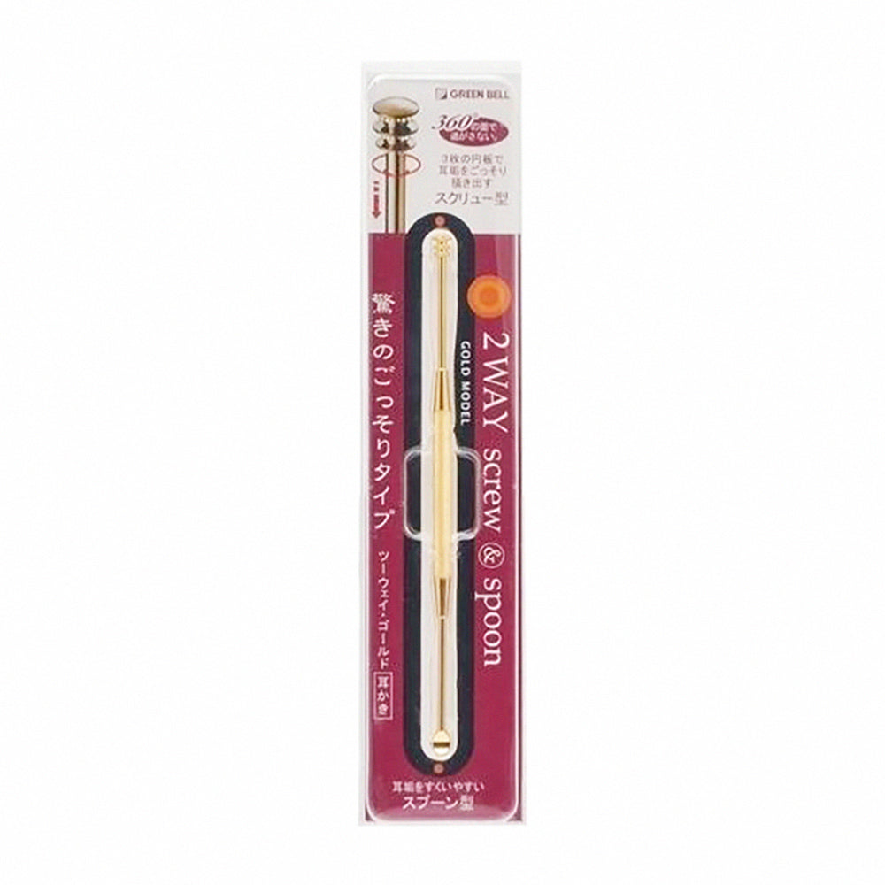 Green Bell 360° Spiral Safe Earwax Remover: Silicone Eco-Friendly Design