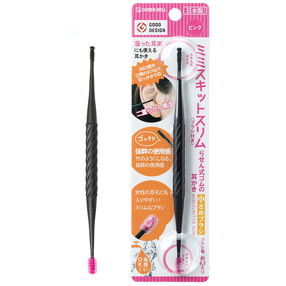 Green Bell 360° Spiral Safe Earwax Remover: Silicone Eco-Friendly Design