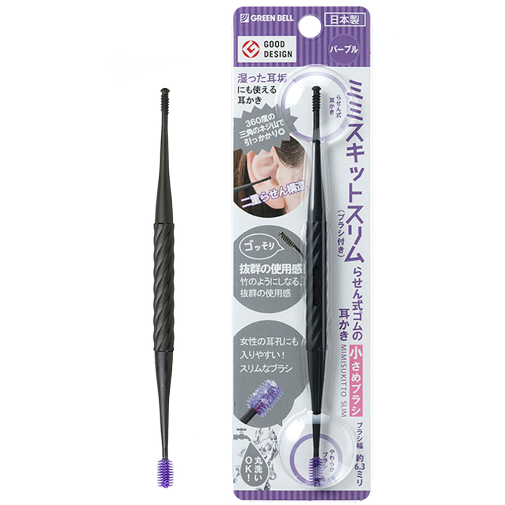 Green Bell 360° Spiral Safe Earwax Remover: Silicone Eco-Friendly Design