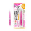 Green Bell Precision Stainless Steel Tweezers