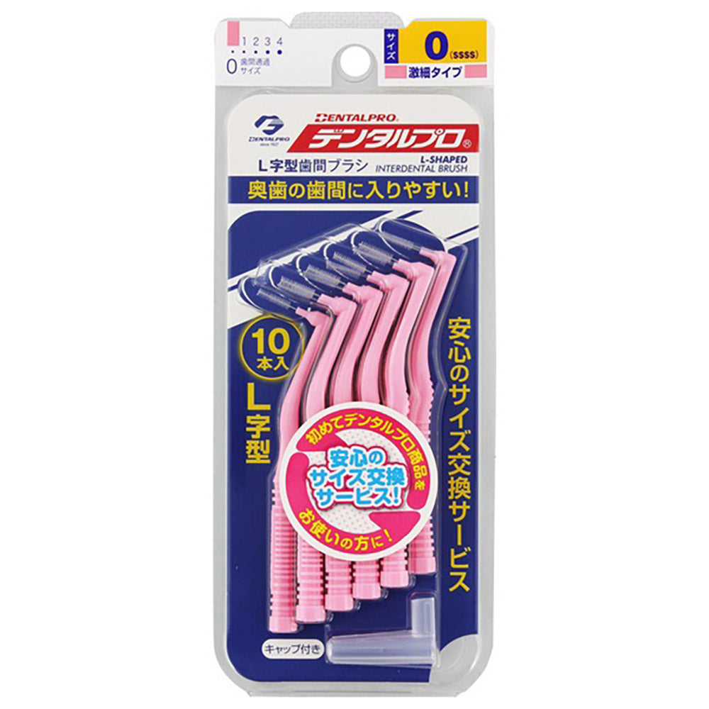 RoyalCare Natural Horse Bristle Toothbrush by KENT