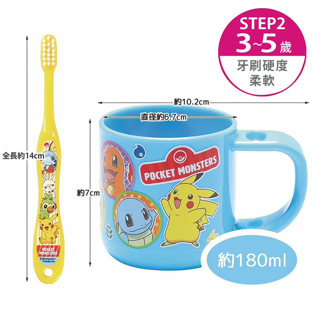 Skater Pokémon Kid's Fun Toothbrush & Mouthwash Cup Set