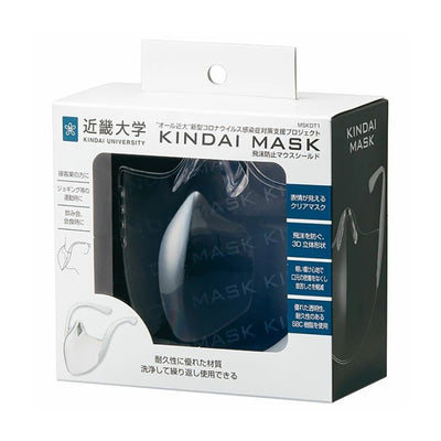 Japan Kindai Mask Anti-foam Washable Reusable Lightweight and comfortable Excellent transparency Developed by Japan Kindai University