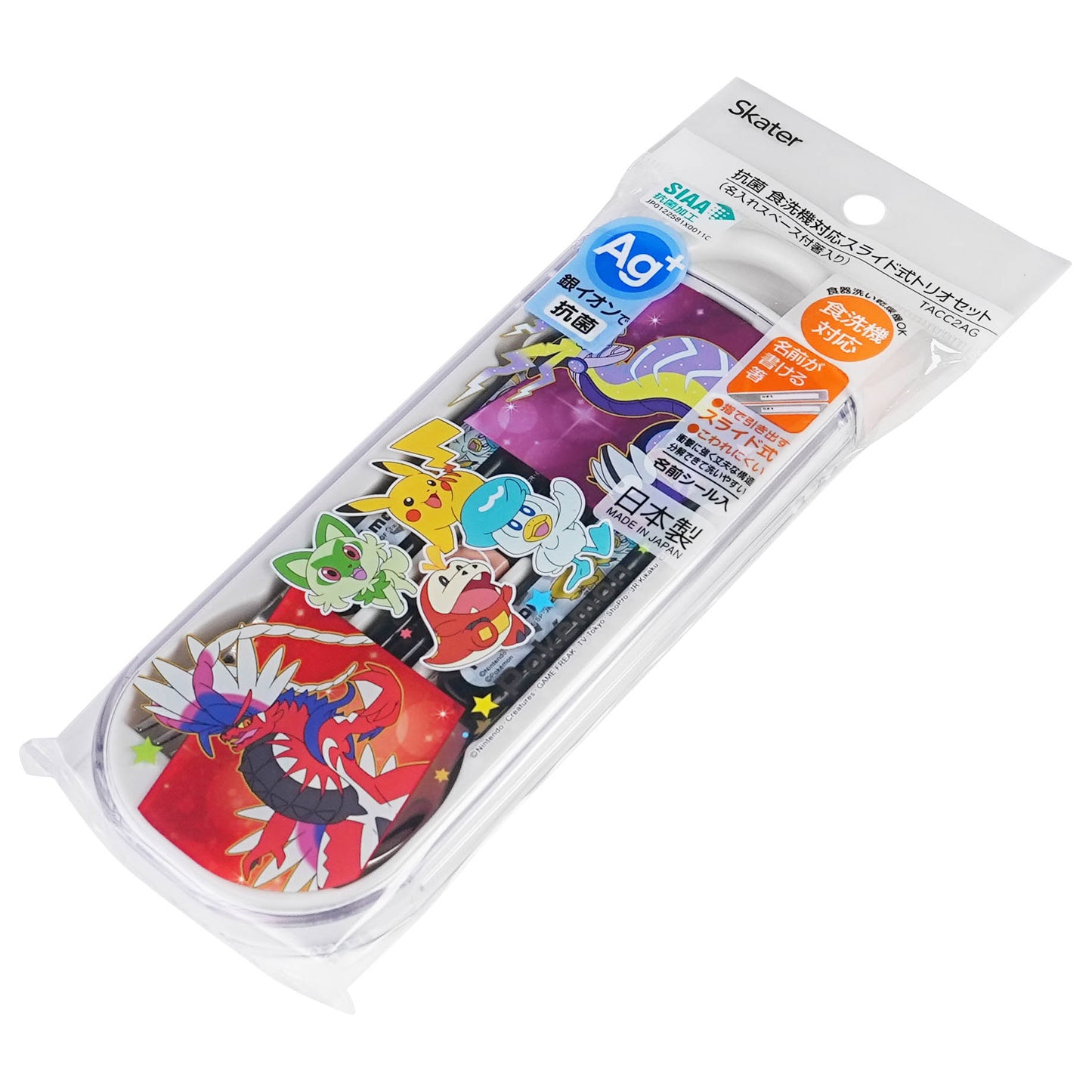 Skater Collaboration Kids Toddler Lunch Plate