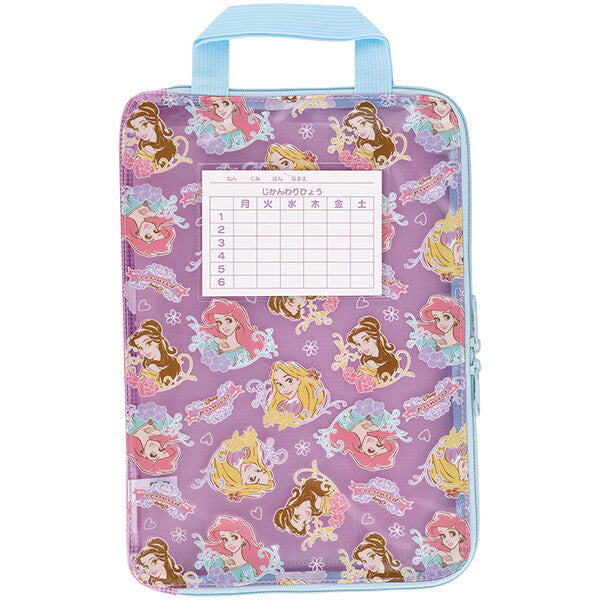 A4 Princess School Zipper Bag – Student Document Organizer