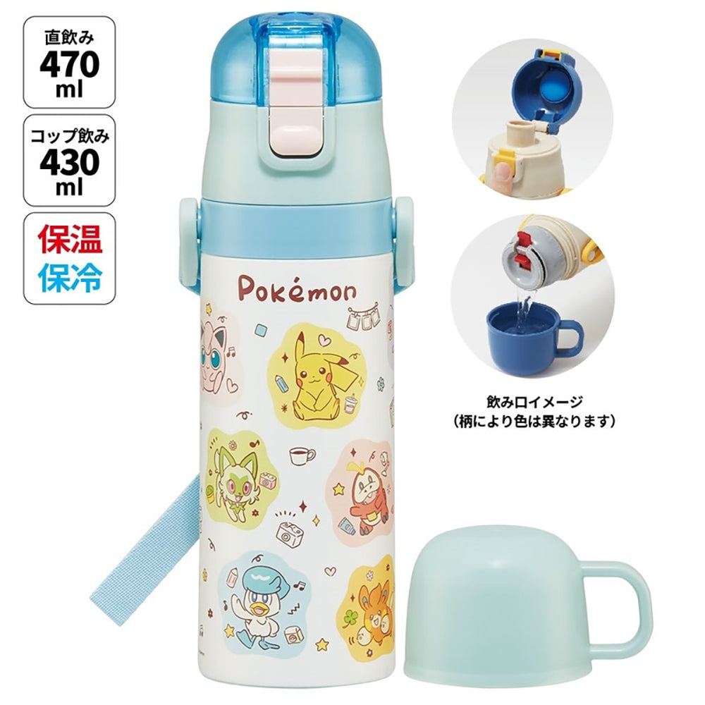 Kids' Easy-Clean Ice Kettle with Strap - 480ml BPA-Free