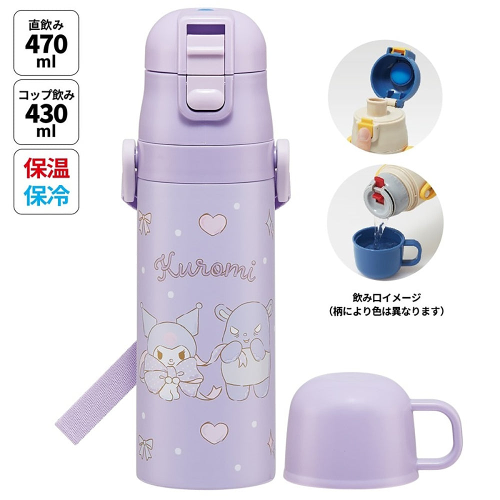 Kids' Easy-Clean Ice Kettle with Strap - 480ml BPA-Free