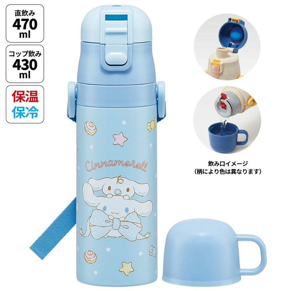 Kids' Easy-Clean Ice Kettle with Strap - 480ml BPA-Free