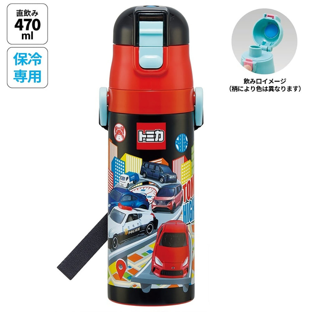Kids' Easy-Clean Ice Kettle with Strap - 480ml BPA-Free