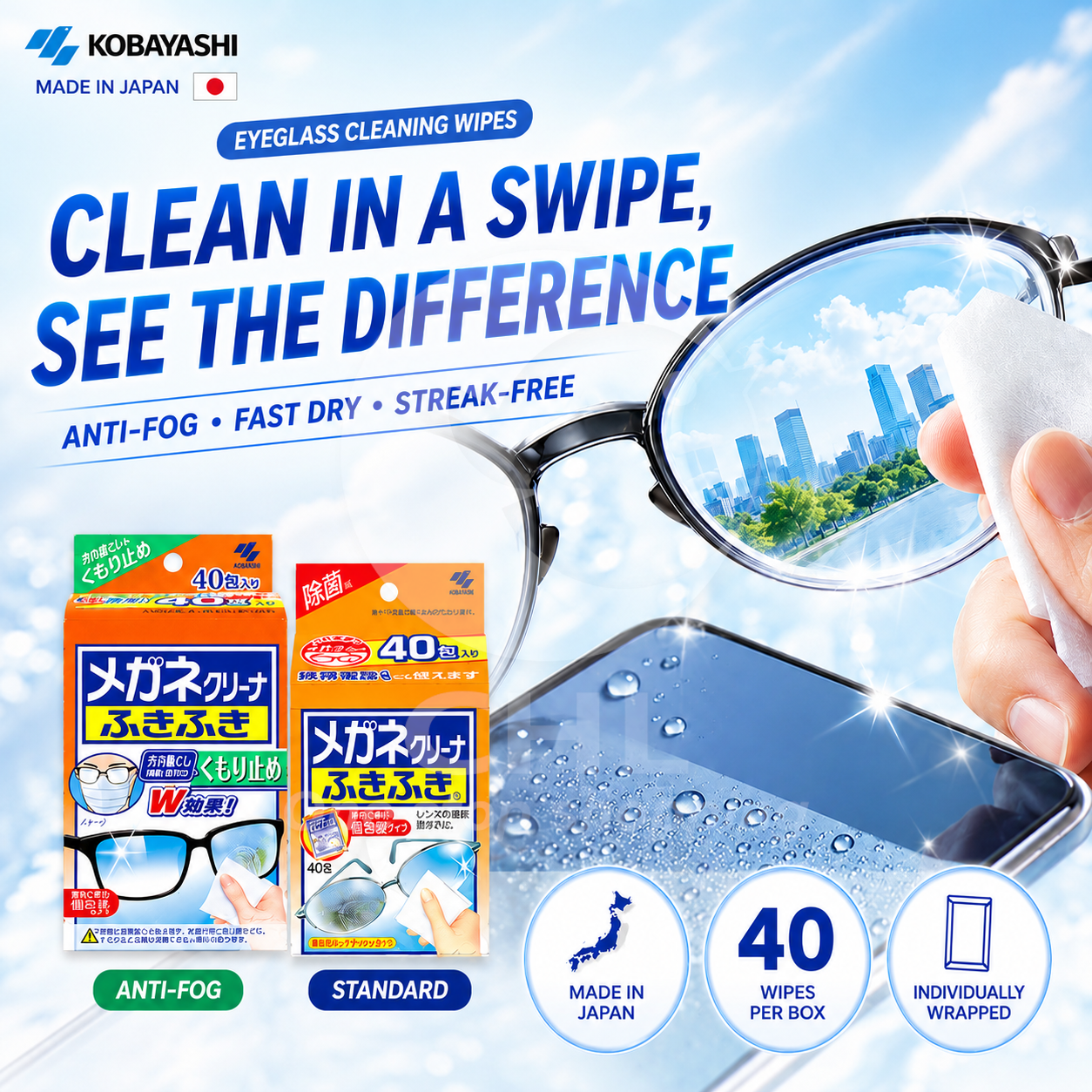 Kobayashi Pharmaceutical Japan-made glasses cleaning wipes 40 pieces, glasses cleaner, mobile phone cleaner, glasses peripheral cleaning supplies