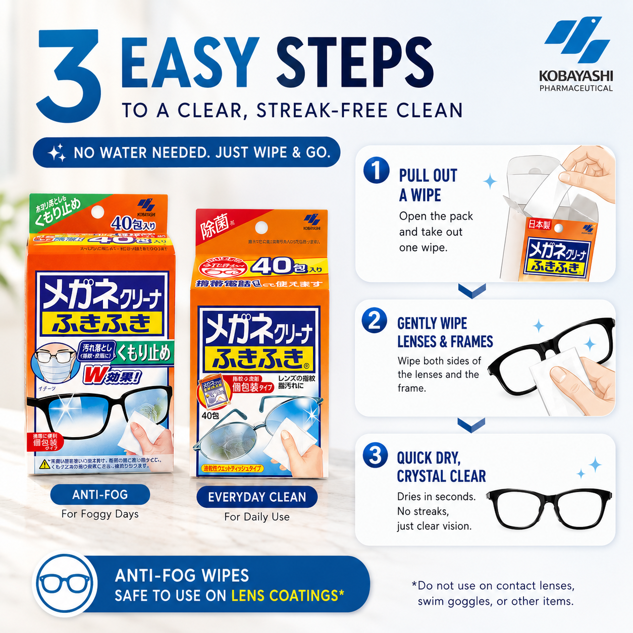 Kobayashi Pharmaceutical Japan-made glasses cleaning wipes 40 pieces, glasses cleaner, mobile phone cleaner, glasses peripheral cleaning supplies