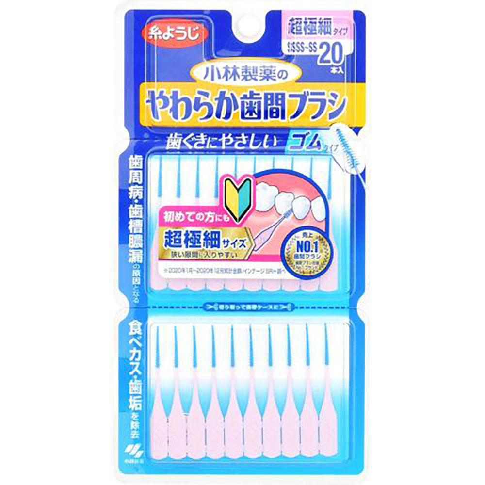 RoyalCare Natural Horse Bristle Toothbrush by KENT