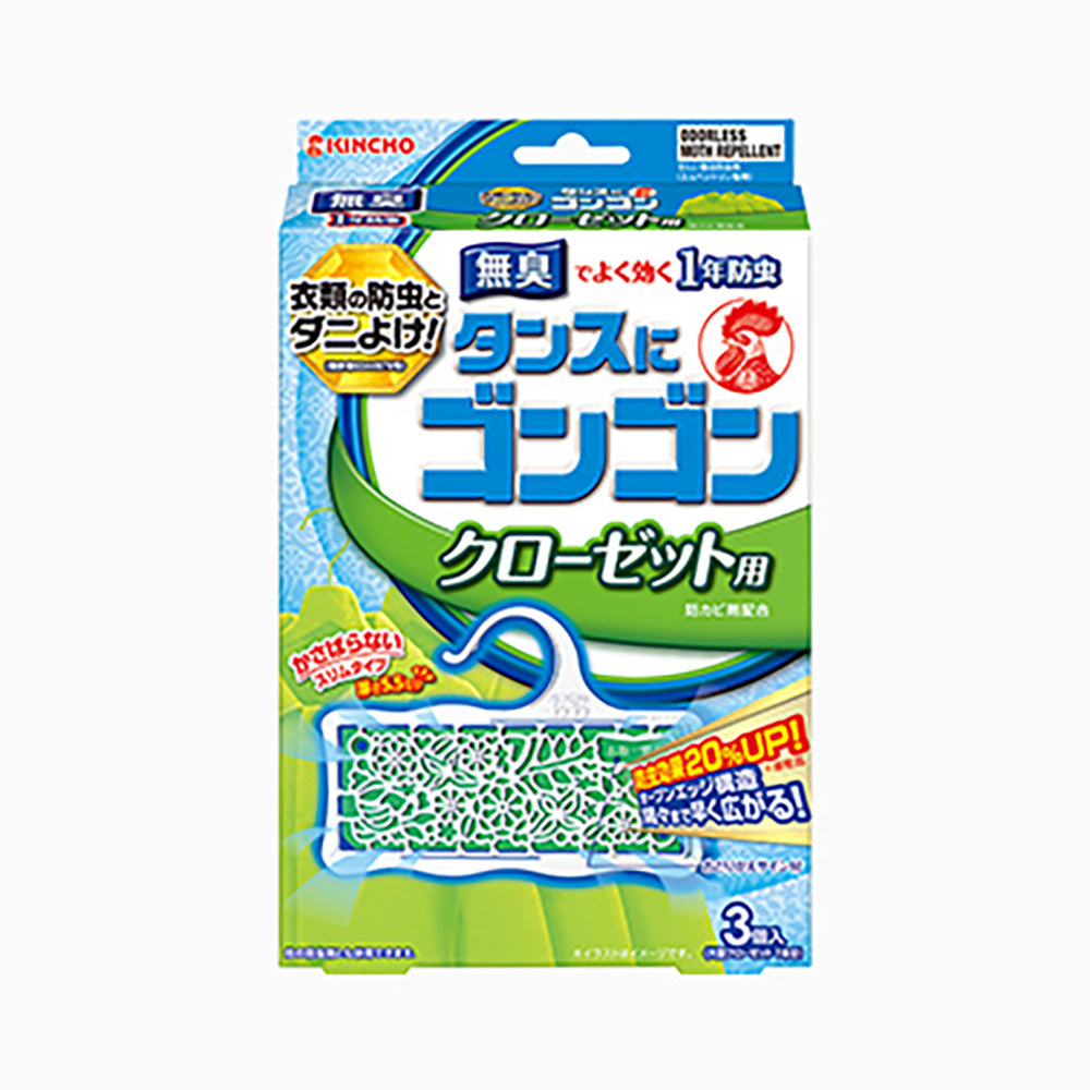 Gon Gon Drawer/Clothing Box Fragrance Rich Floral/Soap Scent Two options to choose from 1 year dust mite removal fragrance box