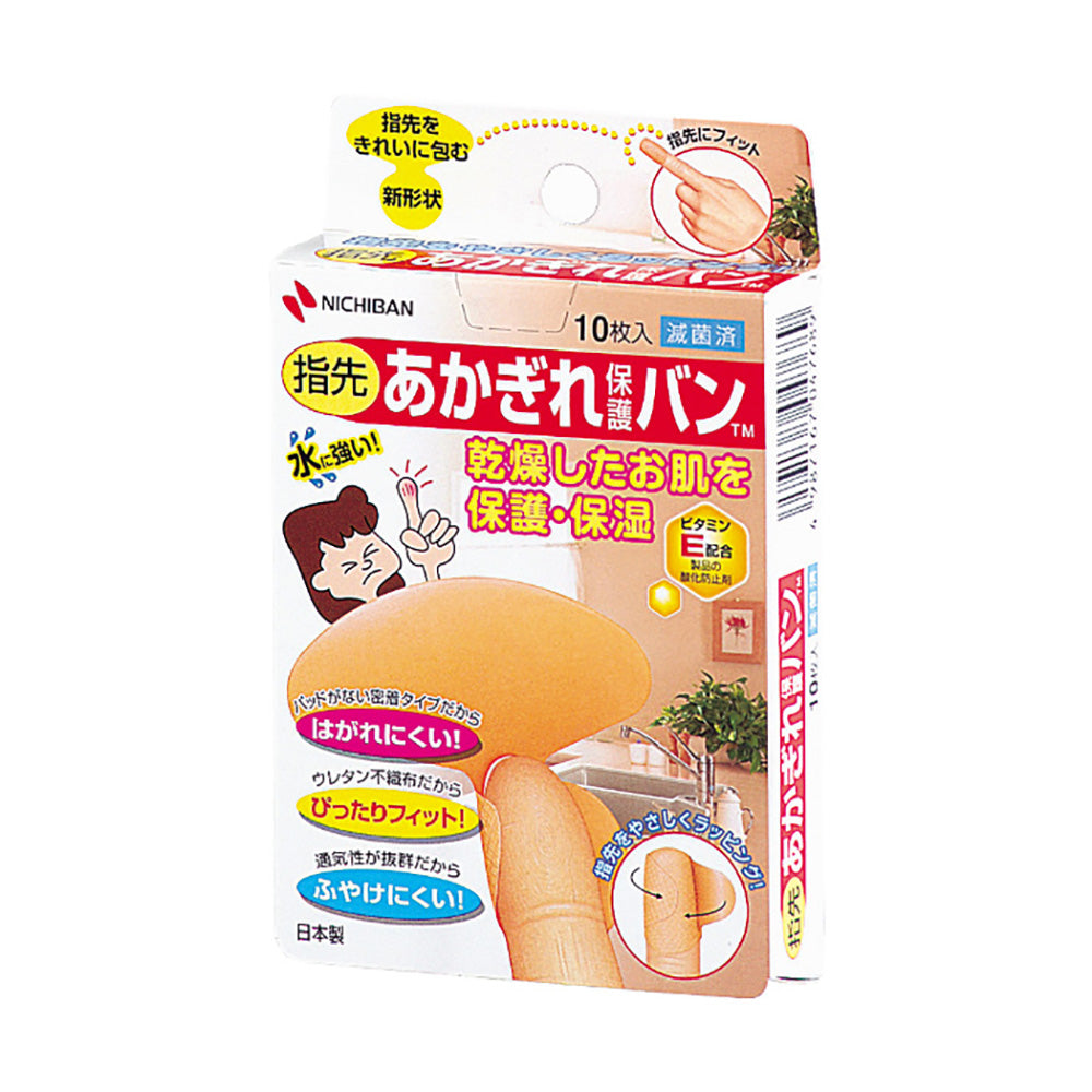 Made in Japan Nichiban fingertip joint protection fingertip tape for local protection 10/30/50 pieces moisturizing breathable protective film