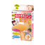 Made in Japan Nichiban fingertip joint protection fingertip tape for local protection 10/30/50 pieces moisturizing breathable protective film