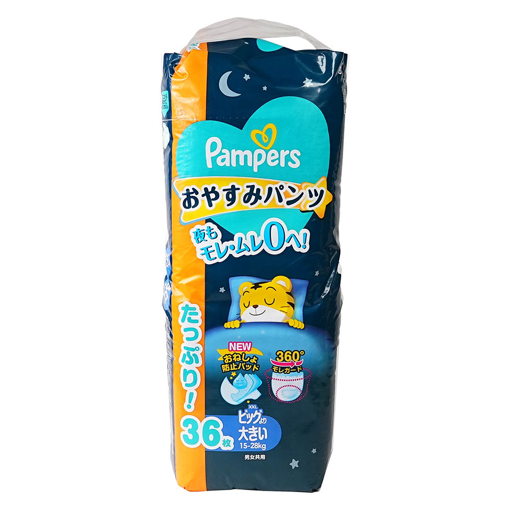 Pampers Qiaohu Kids Night Pants