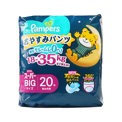 Pampers Qiaohu Kids Night Pants