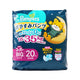 Pampers Qiaohu Kids Night Pants