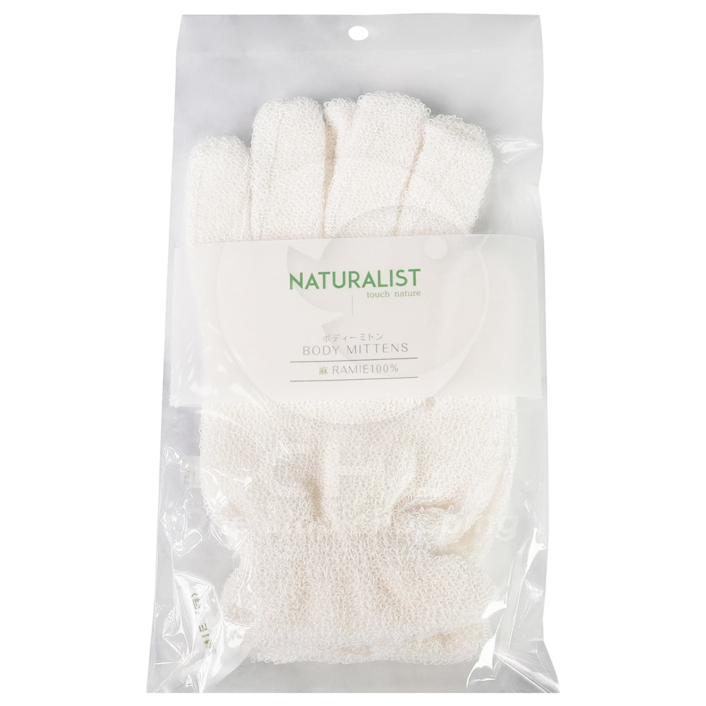 Naturalist Eco-Friendly Exfoliating Bath Gloves