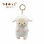 Tsumamikko plush keychain plush toy pendant with hanging ring with zipper key ring cute healing auspicious sheep panda bear sloth