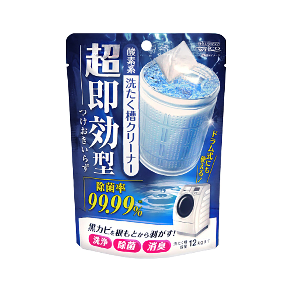 Kabi Tornado NEO Upright Tank Cleaner - Ultimate Deep Clean