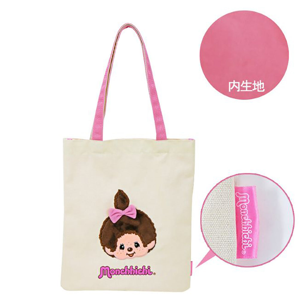 Monchhichi backpack, super soft to the touch, plush texture, character shape, fluffy, cute, light and easy to store, the best choice for gifts