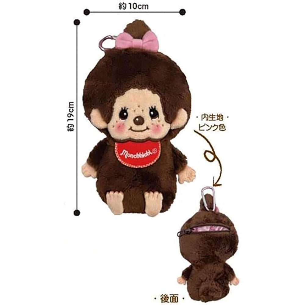 Monchhichi backpack, super soft to the touch, plush texture, character shape, fluffy, cute, light and easy to store, the best choice for gifts