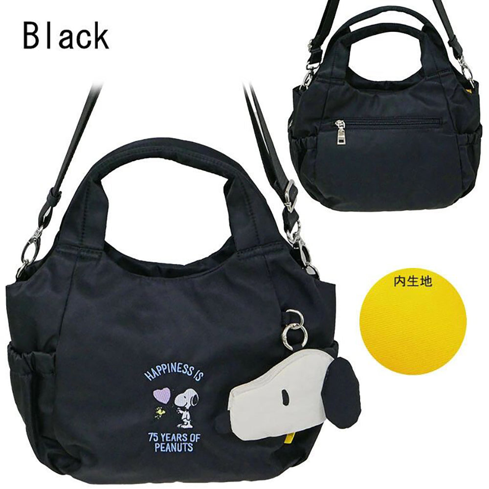 Y'SACCS SNOOPY Shoulder Bag