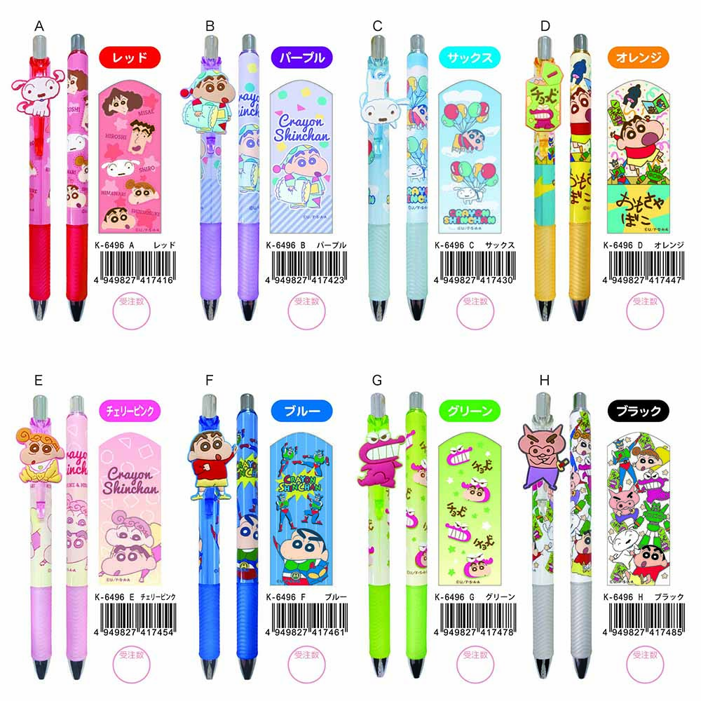 Crayon Shin-chan Character Gel Pens - 8 Vibrant Colors Collection