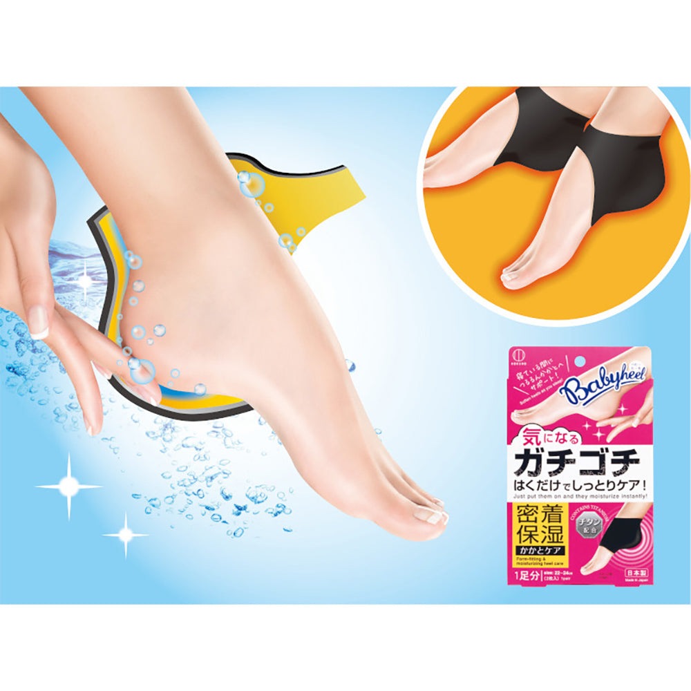 Babyheel Moisture-Lock Heel Protector Socks, Japanese Hydration