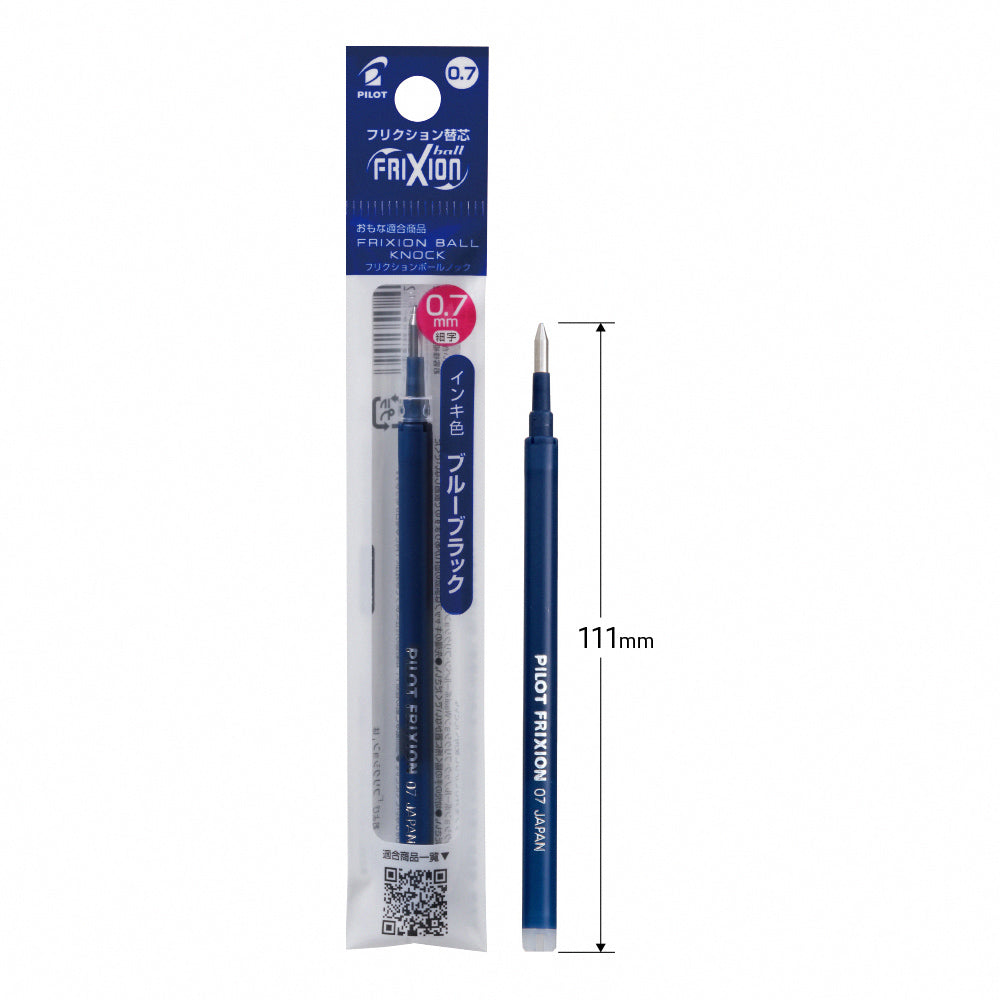 PILOT LFBKRF-12EF 0.5mm ultra-fine magic eraser pen refill - CHL-STORE 