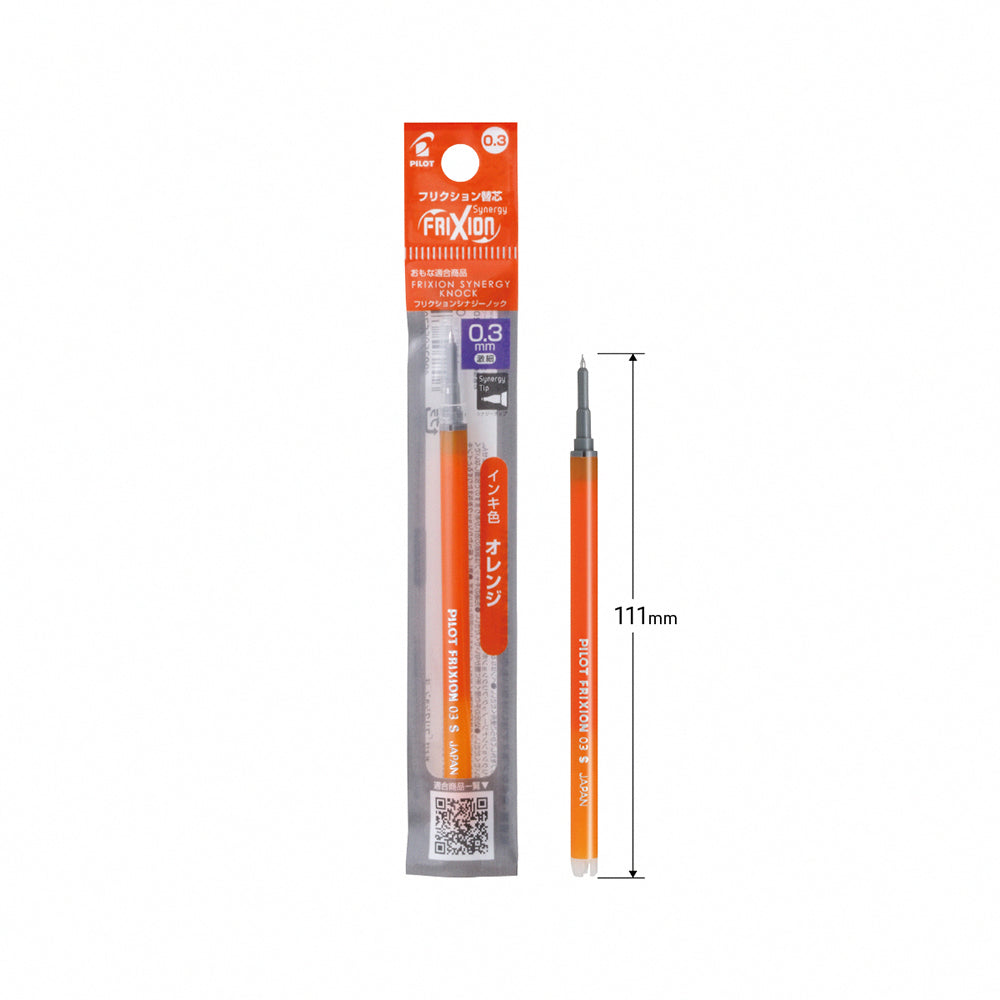 PILOT Frixion Synergy knock 0.3 0.4 0.5 mm LFRF-13 magic eraser pen