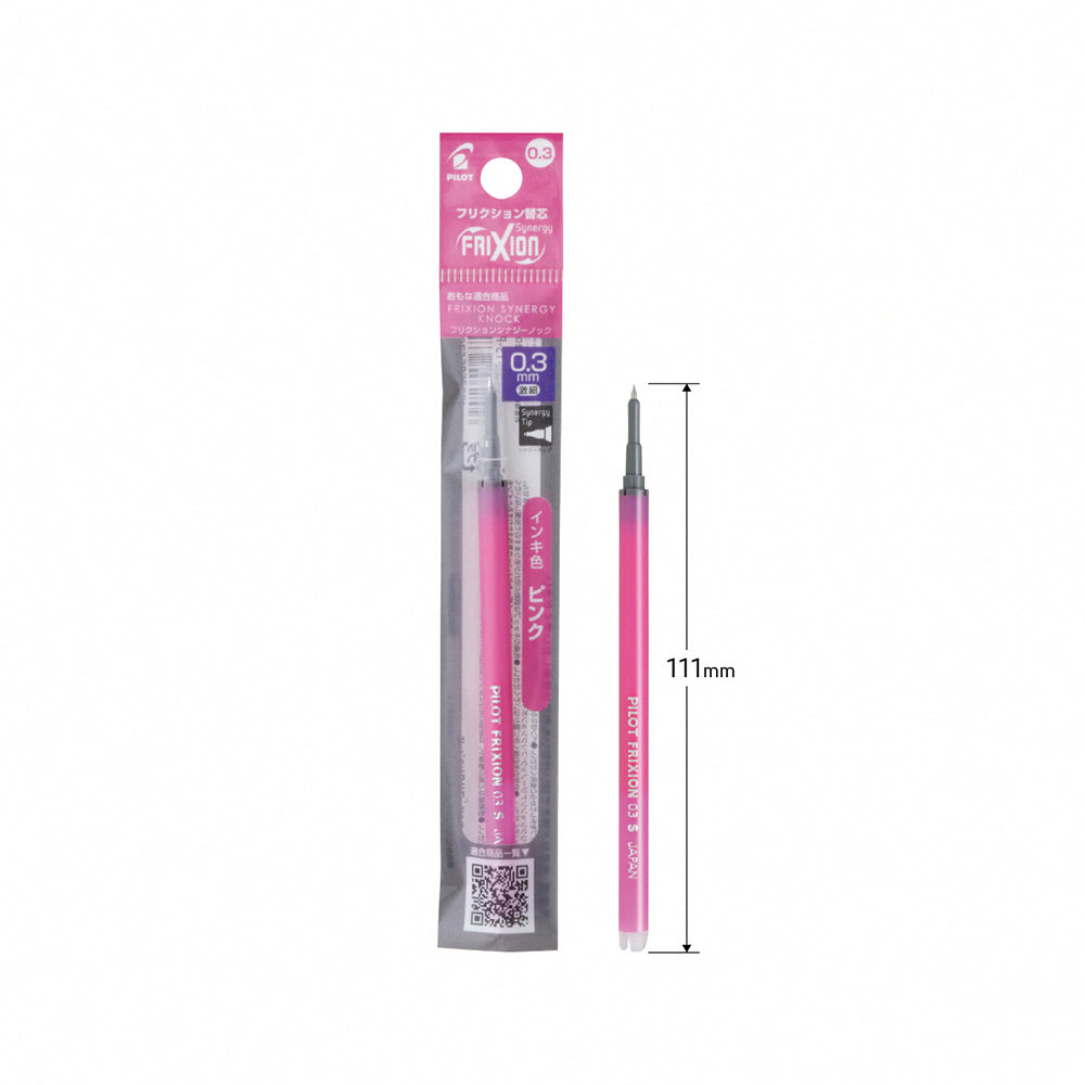 PILOT Frixion Synergy knock 0.3 0.4 0.5 mm LFRF-13 magic eraser pen