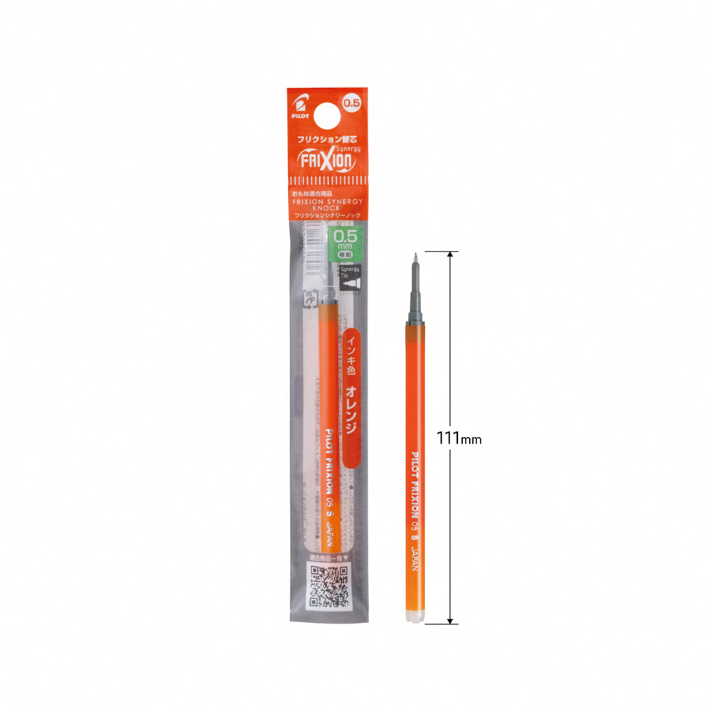 PILOT Frixion Synergy knock 0.3 0.4 0.5 mm LFRF-13 magic eraser pen