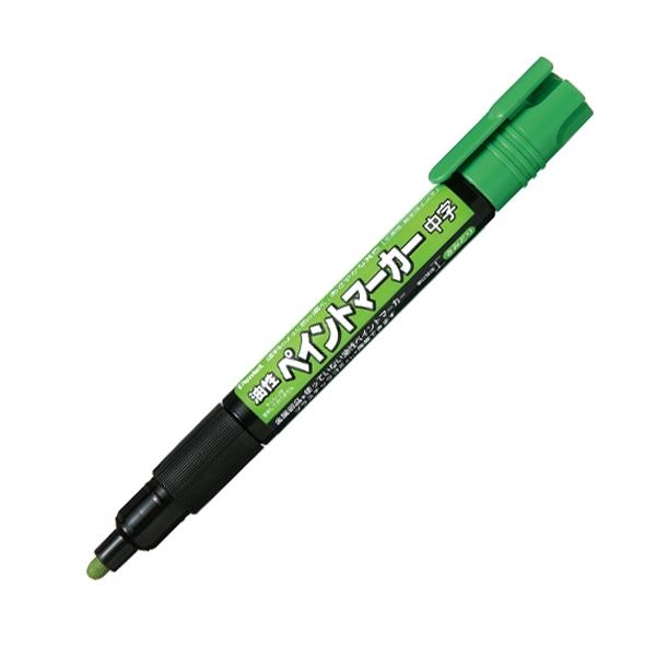 (Pre-Order) PENTEL paint marker medium 3mm MMP20