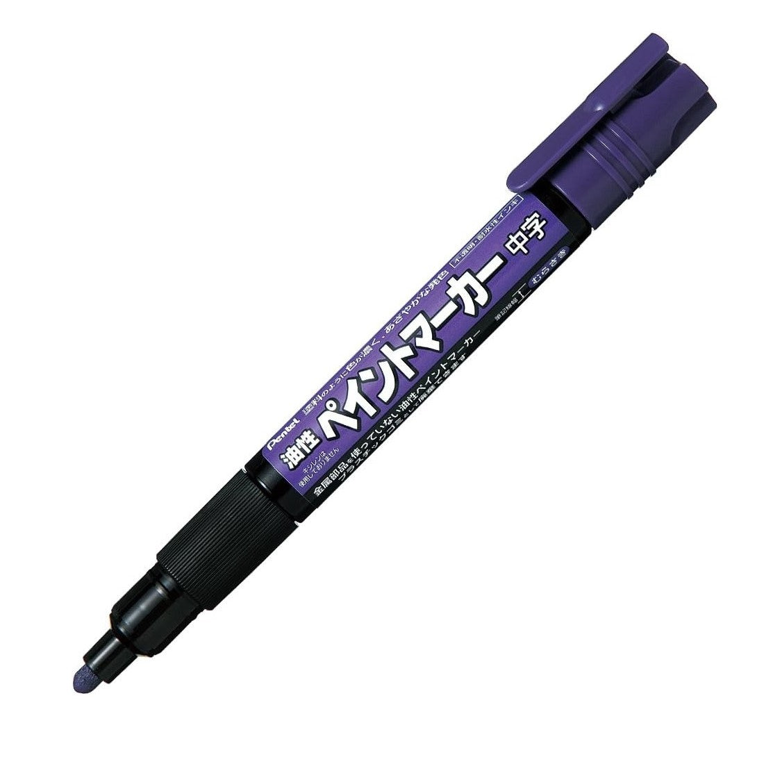 (Pre-Order) PENTEL paint marker medium 3mm MMP20