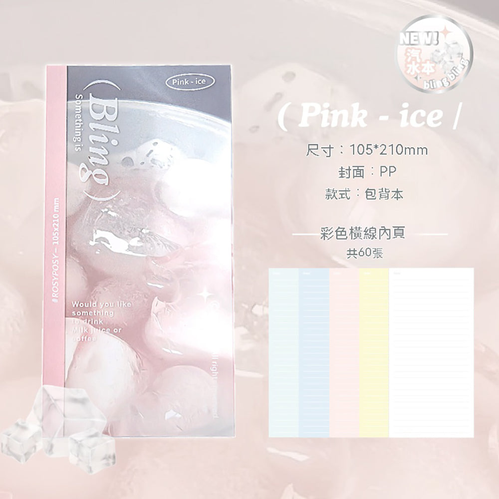 RosyPosy Blingsoda soda pop series notebook simple ins color note pad pastel color notebook notepad office study