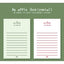 Twilight Saga North Island Holiday Series Notebook Portable Plan 30 Sheets NP-030043