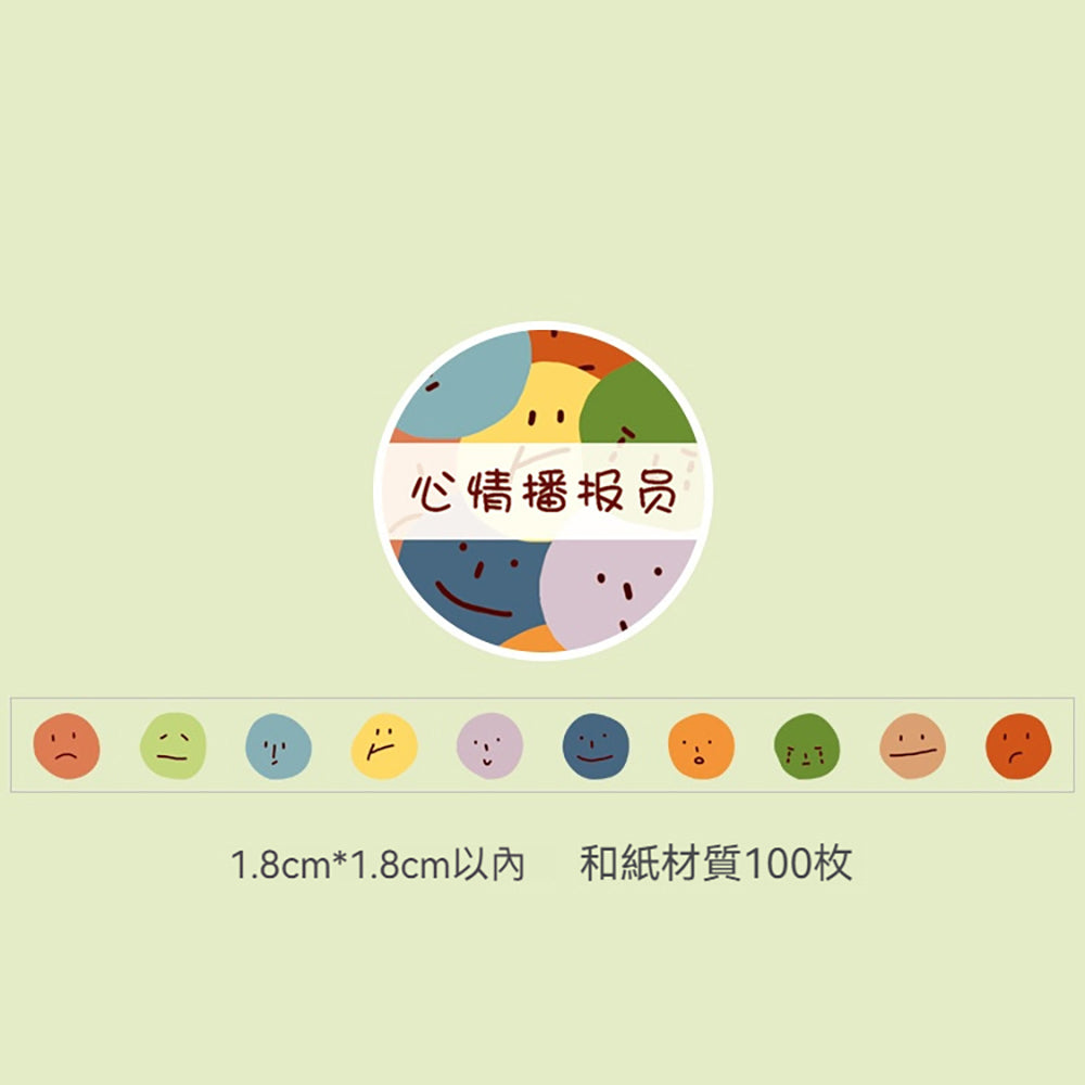 Wenshu Washi Tape Milk Hurray Series 100 pezzi da 100 pezzi a forma speciale Adesivo in lacrime di dipinto a mano Animal Fruit Dessert Meteo Floro Pocket Smiraggio Materiale collage fai da te Faccina