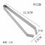 Precision Grip Stainless Steel