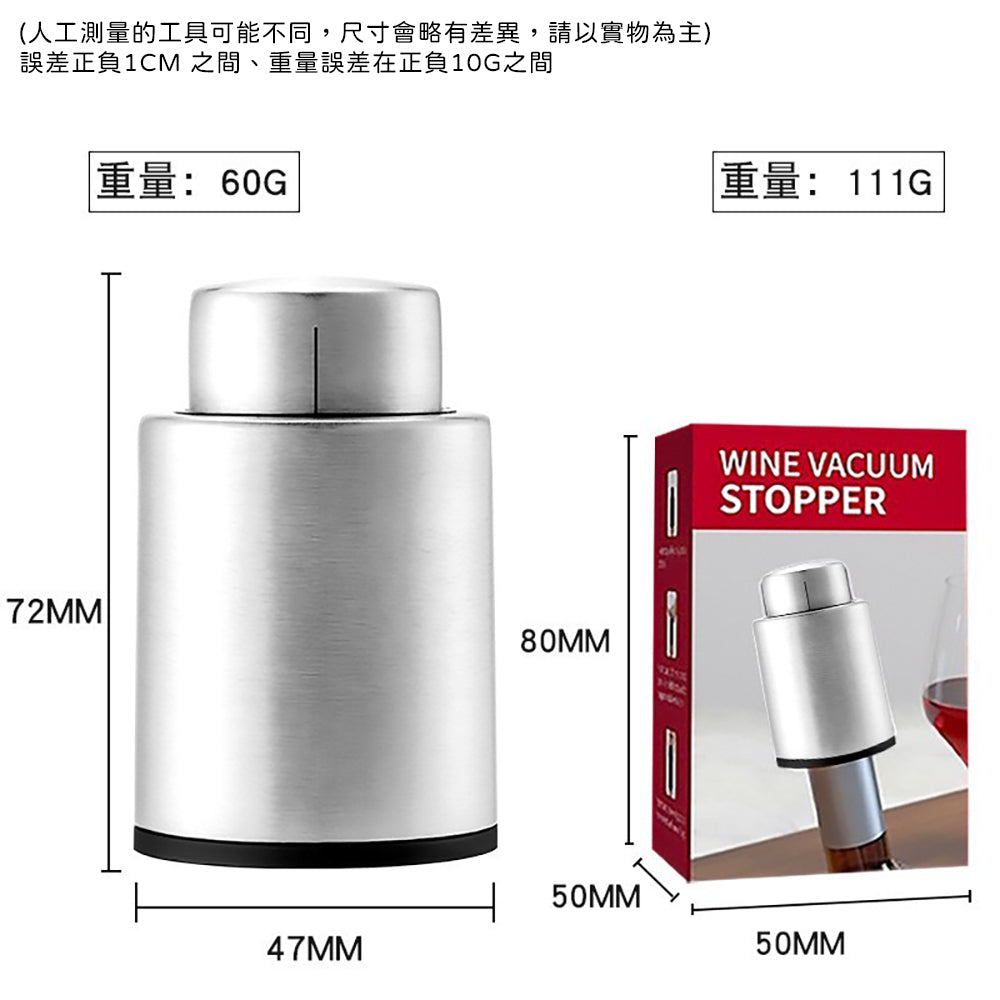 Stainless Steel Vacuum Wine Preserver with Date Scale