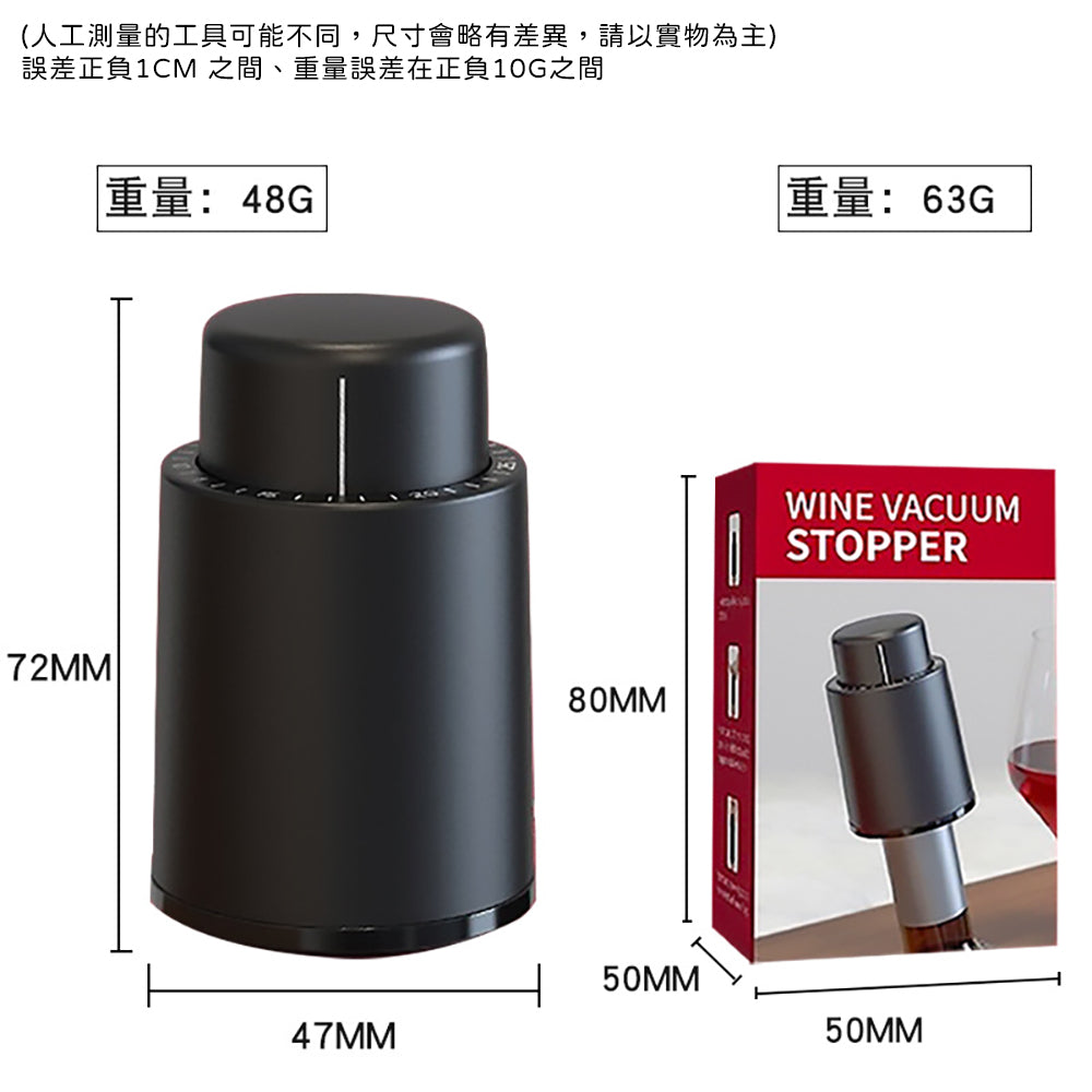 Stainless Steel Vacuum Wine Preserver with Date Scale