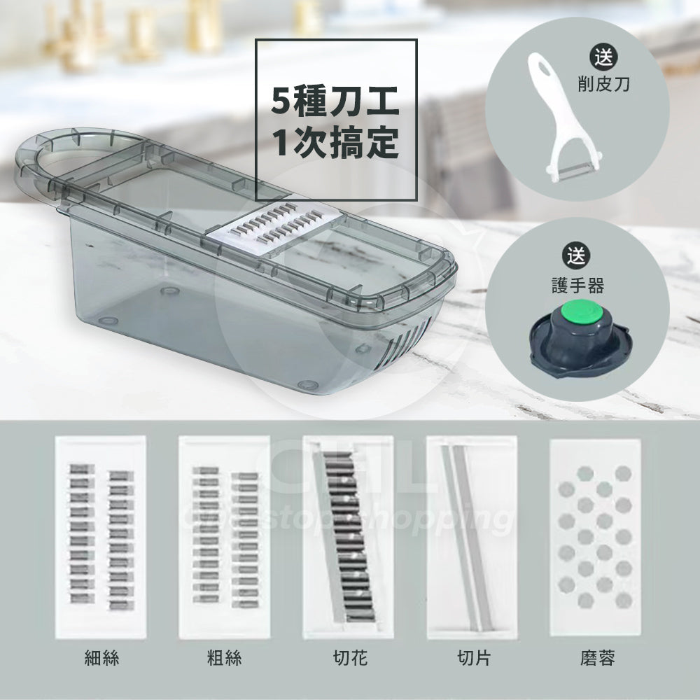 Gray Multi-Function Vegetable Cutter