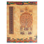 Buddhist Gold Sutra & Calligraphy Practice Book