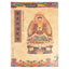 Buddhist Gold Sutra & Calligraphy Practice Book