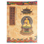 Buddhist Gold Sutra & Calligraphy Practice Book